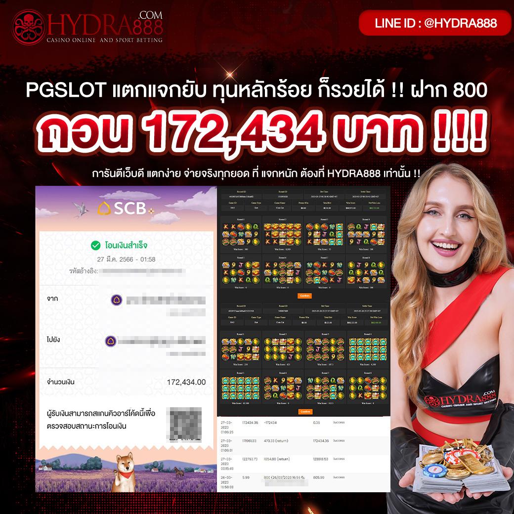pxj vip พนันครบวงจร ระบบมั่นคง ฝากถอนรวดเร็วสุดแห่งปี