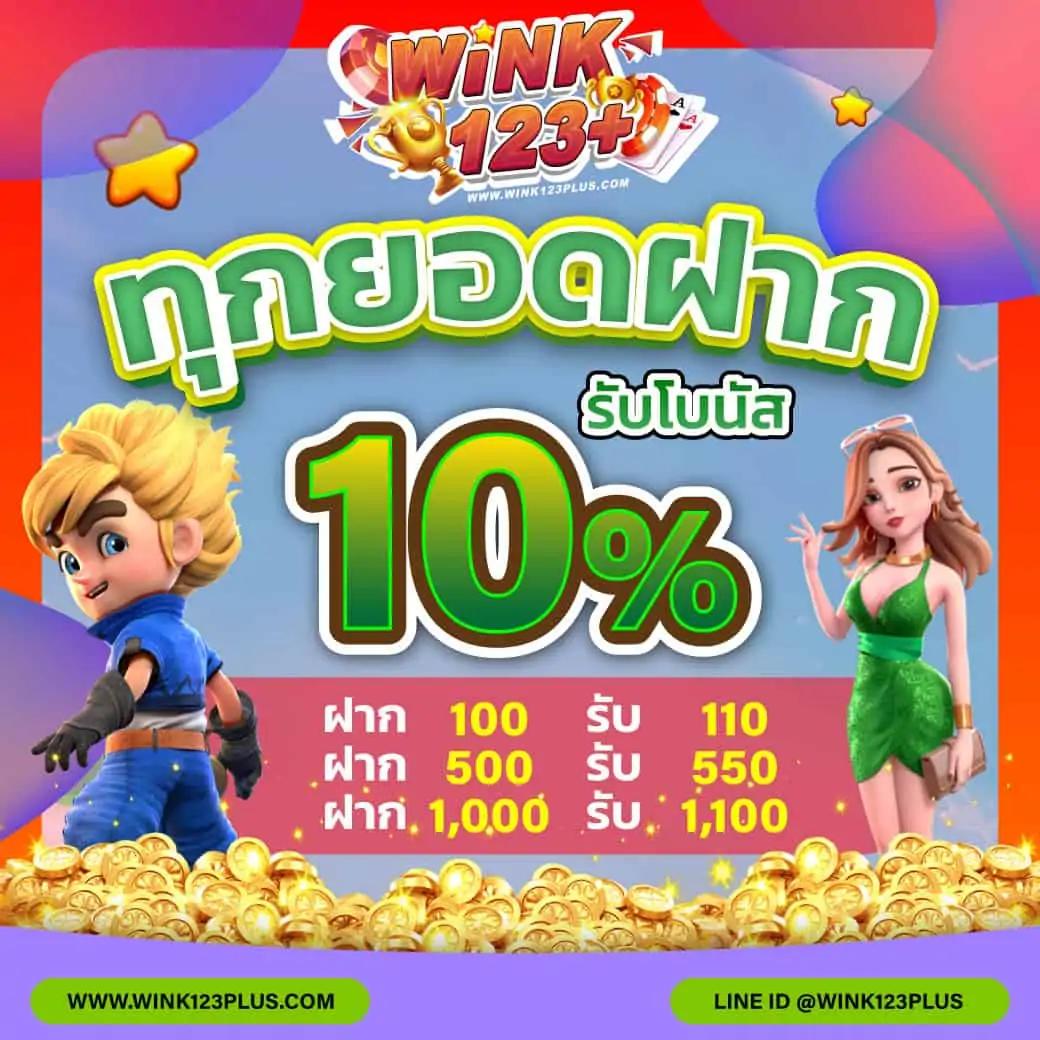 pxjvip เว็บตรงเดิมพันครบวงจร ระบบทันสมัย ตลอด 24 ชั่วโมง