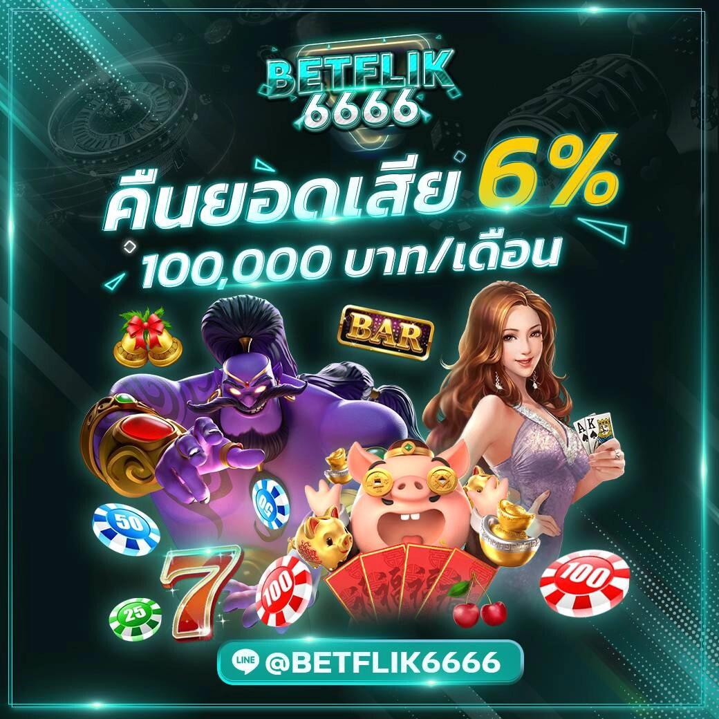 pxjสล็อต คาสิโนออนไลน์อันดับหนึ่ง รวมเกมใหม่ล่าสุด ปี 2024
