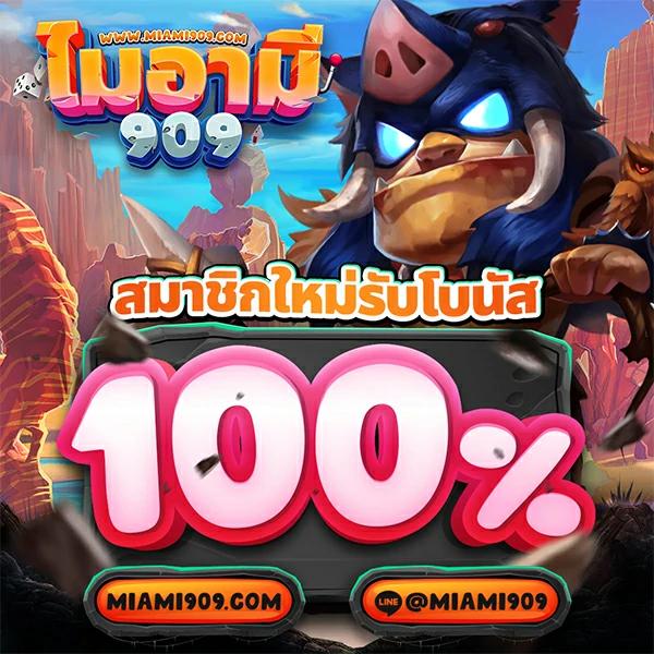 racha slot คาสิโนออนไลน์ยอดนิยม เว็บตรงได้เงินจริง เว็บเกมแตกง่าย