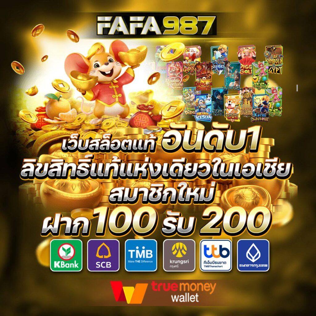  rama69 คาสิโนออนไลน์สุดฮิต พร้อมโปรโมชั่นใหม่ล่าสุดในไทย