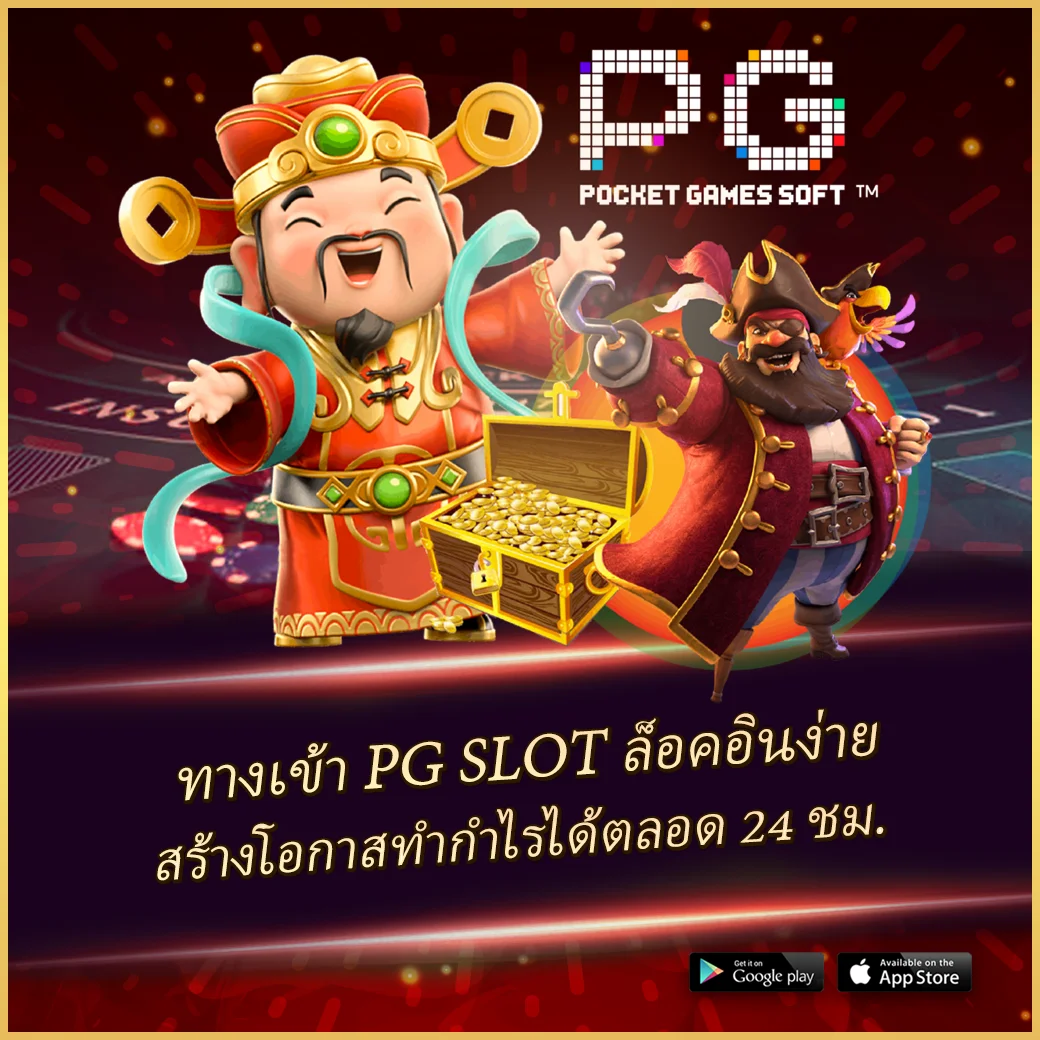 rich777pg เว็บคาสิโนออนไลน์อันดับหนึ่ง พร้อมโปรแรงแห่งปี