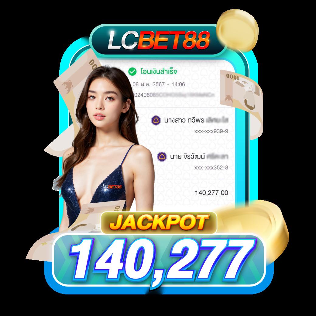 riches777 joker คาสิโนออนไลน์ครบวงจร ฝากถอนออโต้ ไม่มีขั้นต่ำ