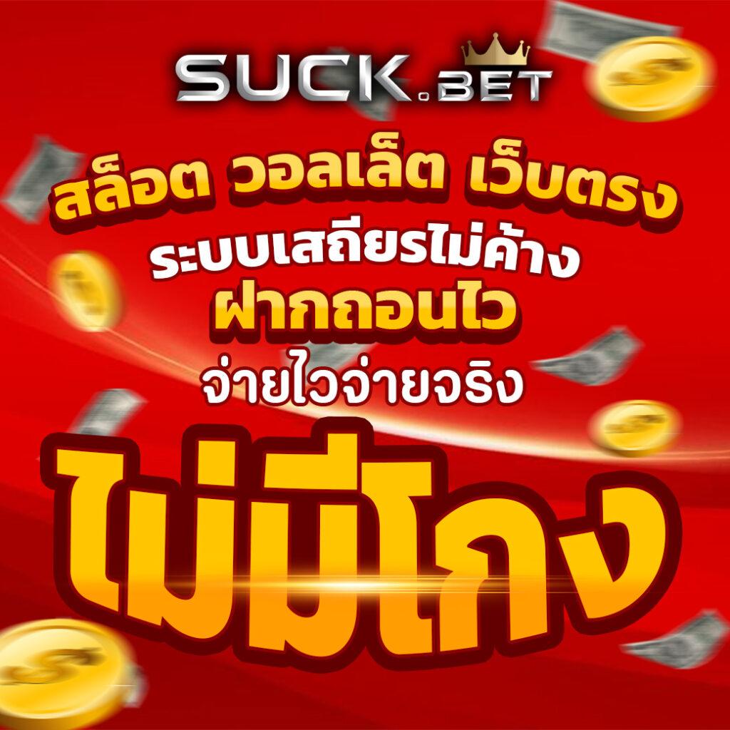 riches888 pg slot แพลตฟอร์มพนันออนไลน์ ครบวงจร 2024