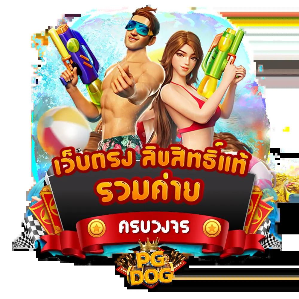 rome789 slot เกมสล็อตออนไลน์สุดฮิต พร้อมฝากถอนอัตโนมัติ 24 ชม.