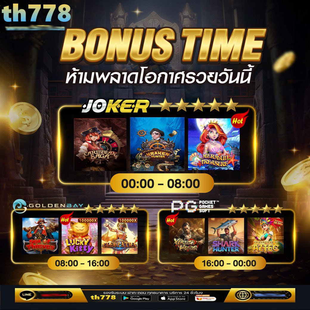 rumruay slot เว็บตรงสุดฮิต ฝากง่าย ถอนเร็ว ปลอดภัย 2024