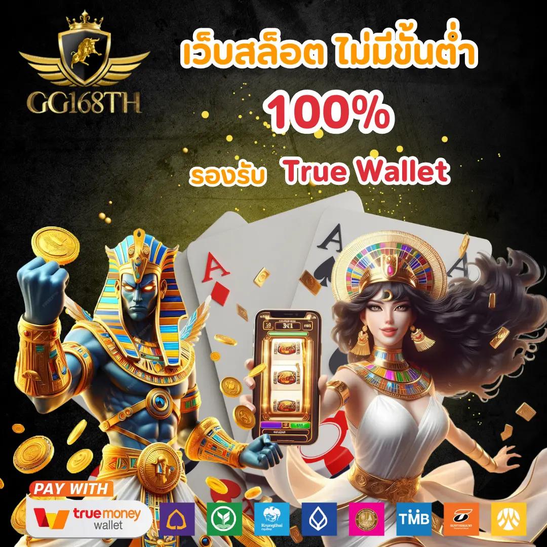 sagame168th ศูนย์รวมความบันเทิง พนันออนไลน์ยอดนิยมอันดับ 1 ในไทย