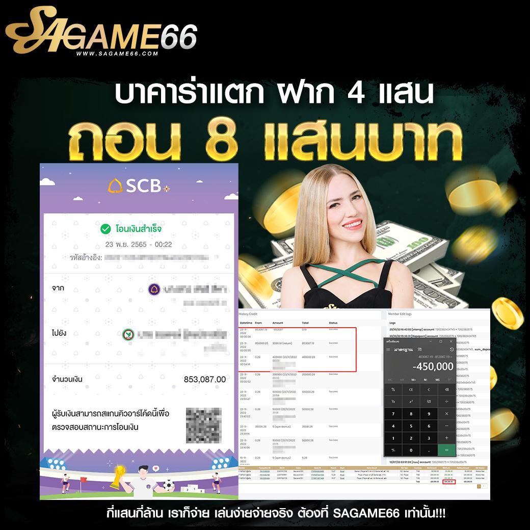 scb711 สล็อต เว็บตรง ไม่ผ่านเอเย่นต์ ระบบดีที่สุดในไทย