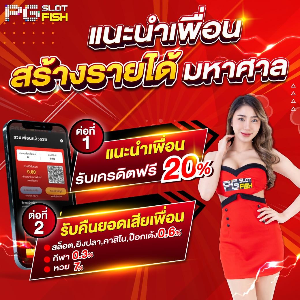 scb 711 เว็บคาสิโนออนไลน์ อันดับหนึ่งของไทย ตัวเลือกสุดฮิต 2024