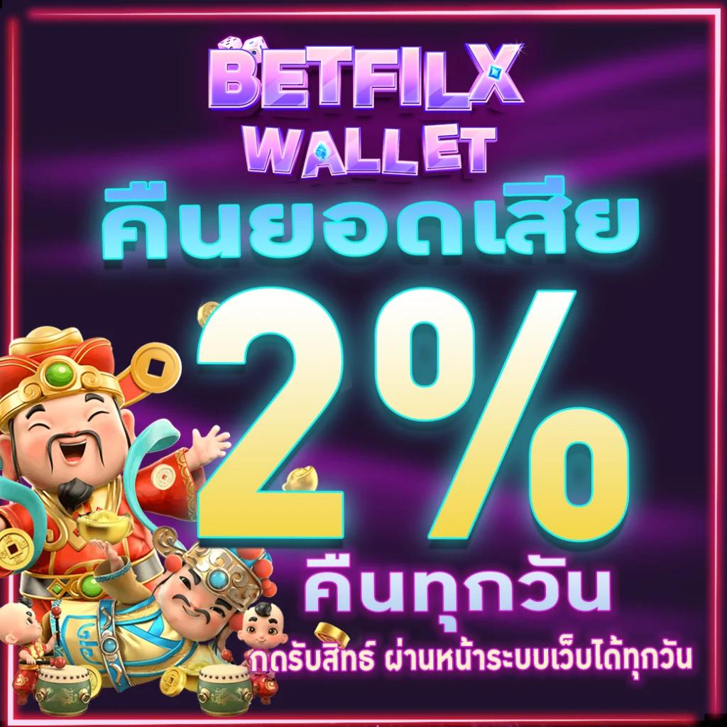 score22 คาสิโนอันดับหนึ่ง พร้อมโปรโมชั่นสุดฮิตในปี 2024