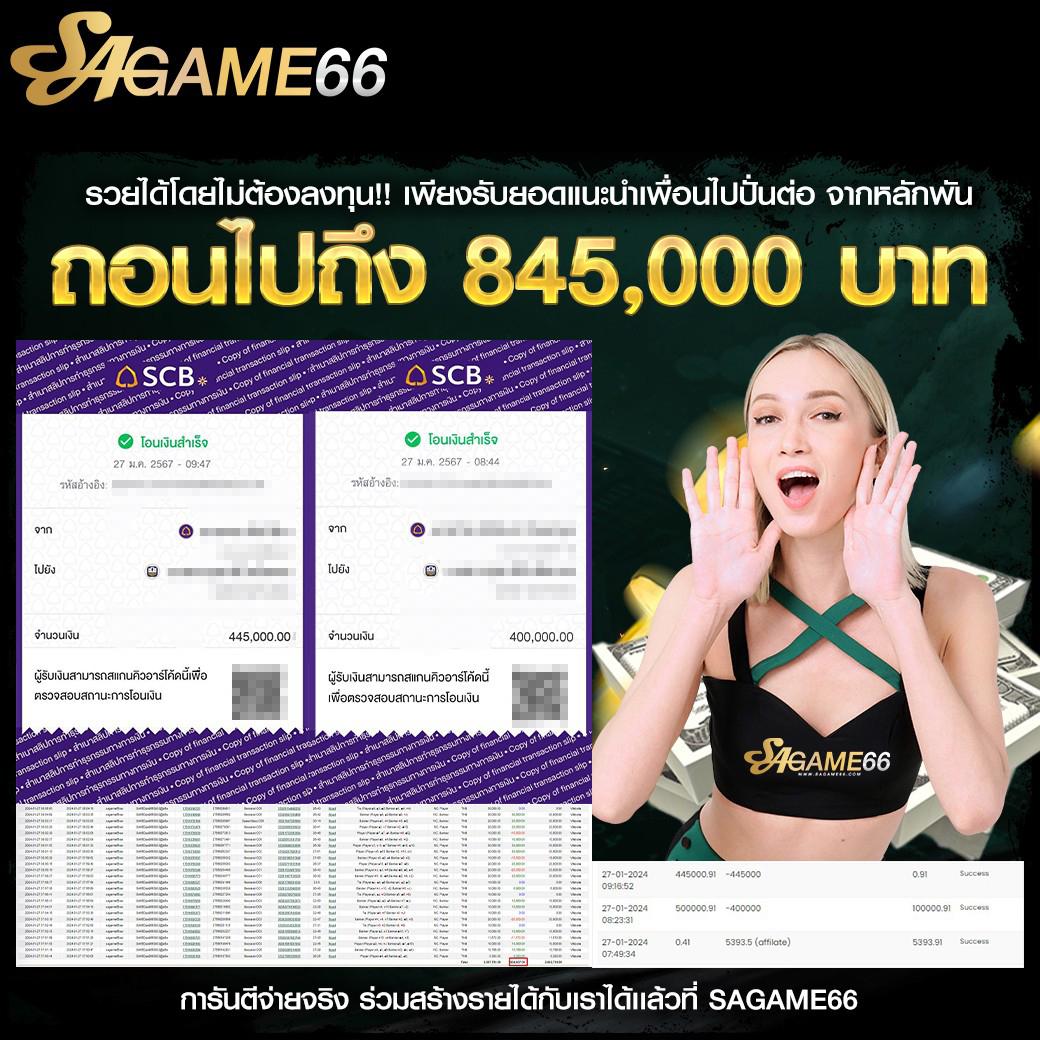 sll slot รวมเกมสล็อตออนไลน์ยอดนิยม โปรโมชั่นพิเศษ 2024