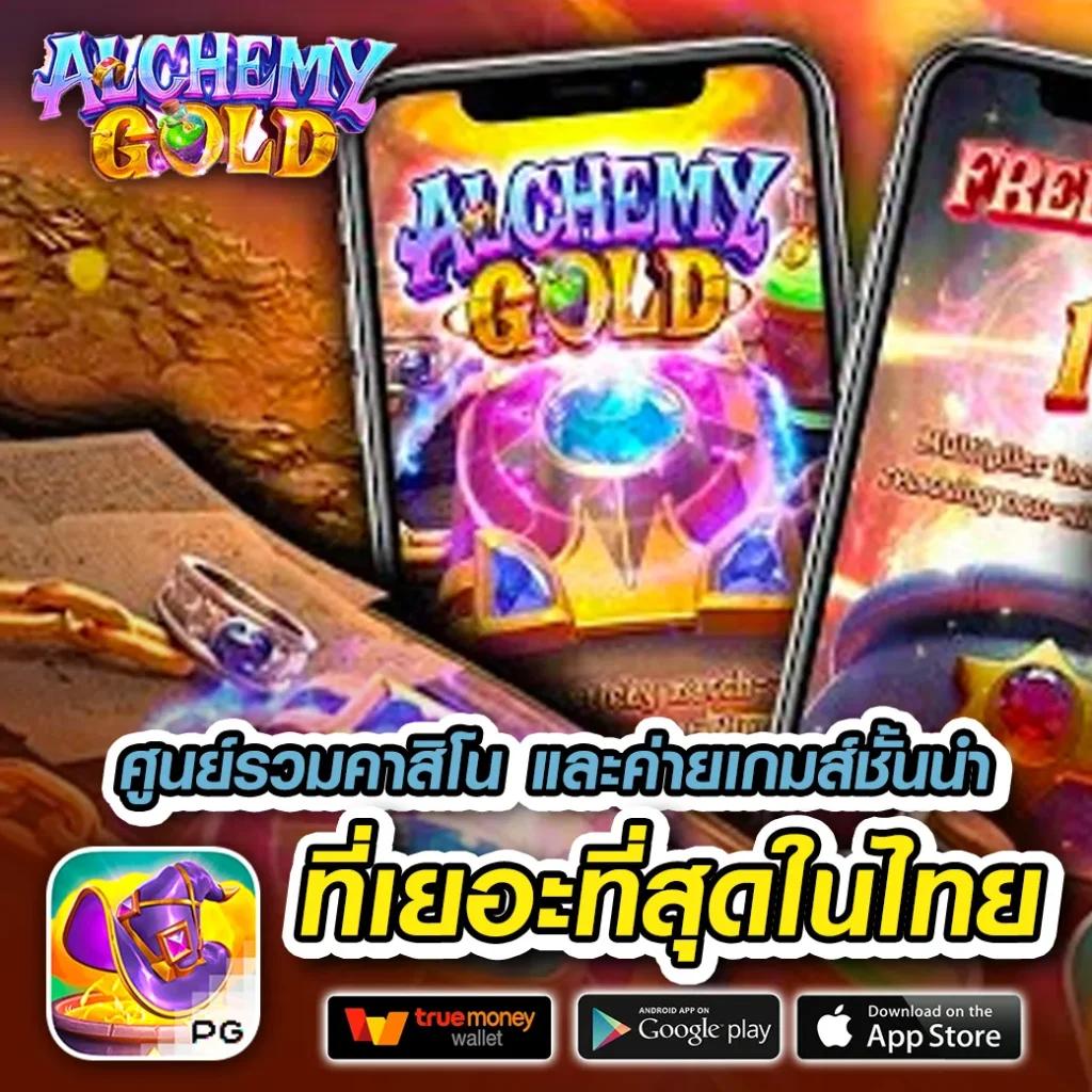 slot8888 คาสิโนอันดับหนึ่ง พร้อมโบนัสสุดคุ้ม 2024