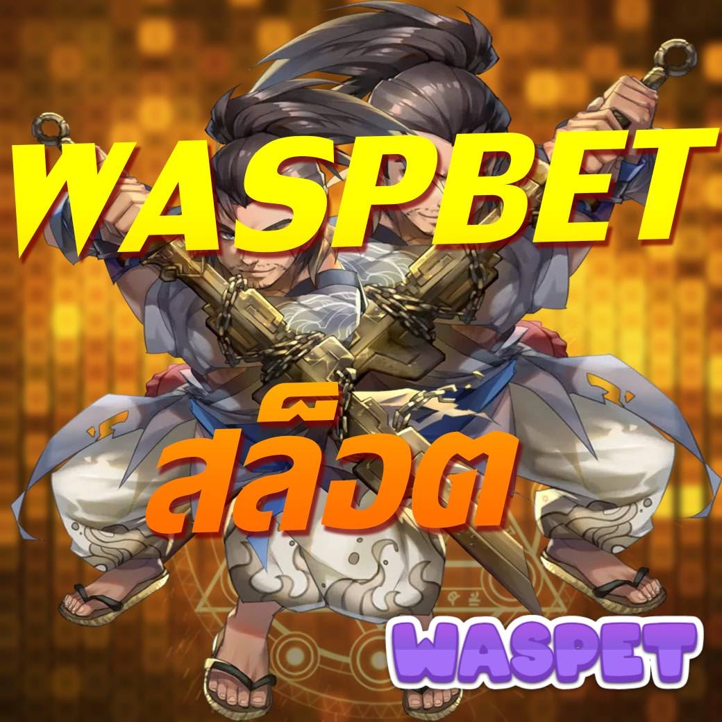 slot888 ศูนย์รวมเกมสล็อตออนไลน์ยอดนิยม เดิมพันง่ายแจ็คพอตแตกไว