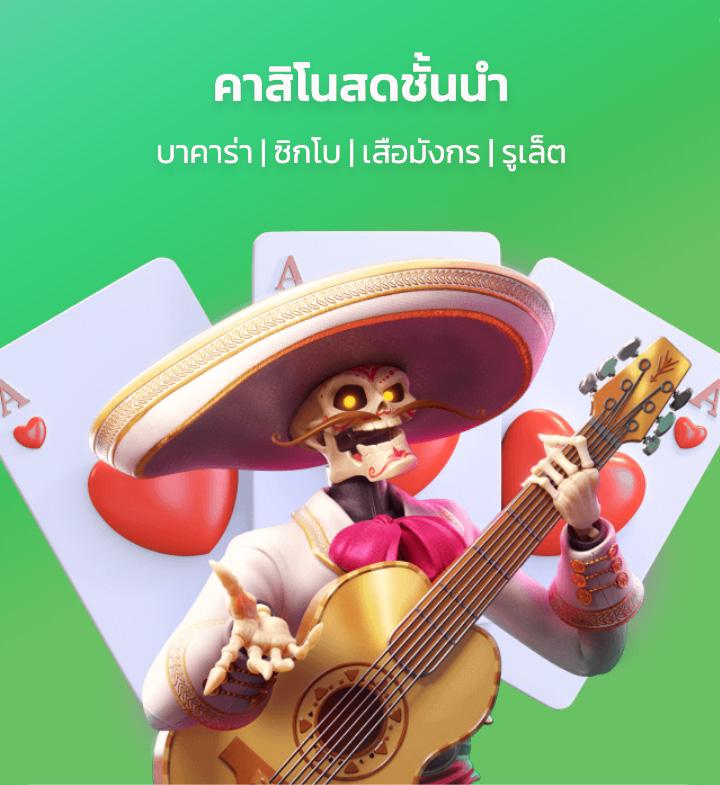 slot pg168 เว็บแท้ล่าสุด มั่นใจเกมสล็อตมาแรงแน่นอน