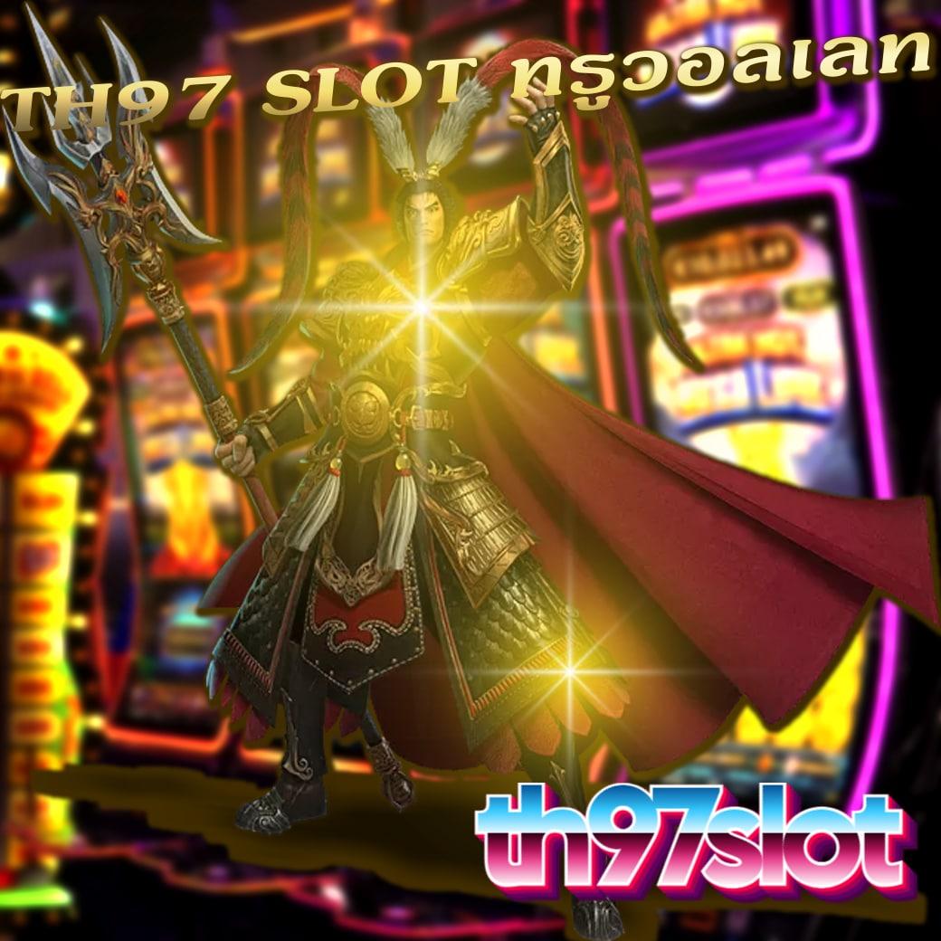 slot png เว็บคาสิโนออนไลน์อันดับหนึ่ง พร้อมโปรโมชั่นสุดฮอต 2024