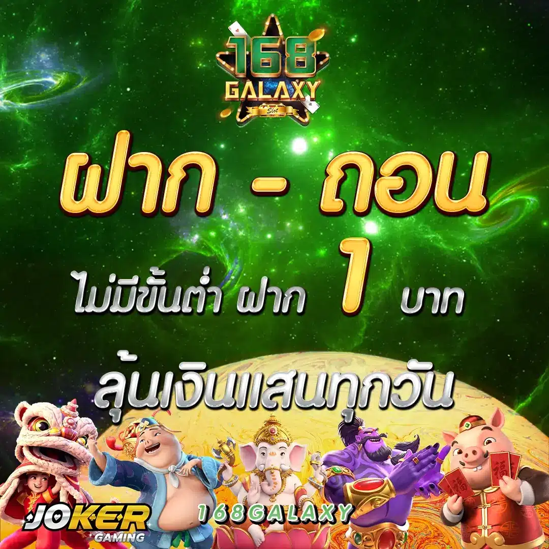 slotgame666 ศูนย์รวมเกมคาสิโนออนไลน์ระดับแนวหน้ามาตรฐานเดียวในไทย