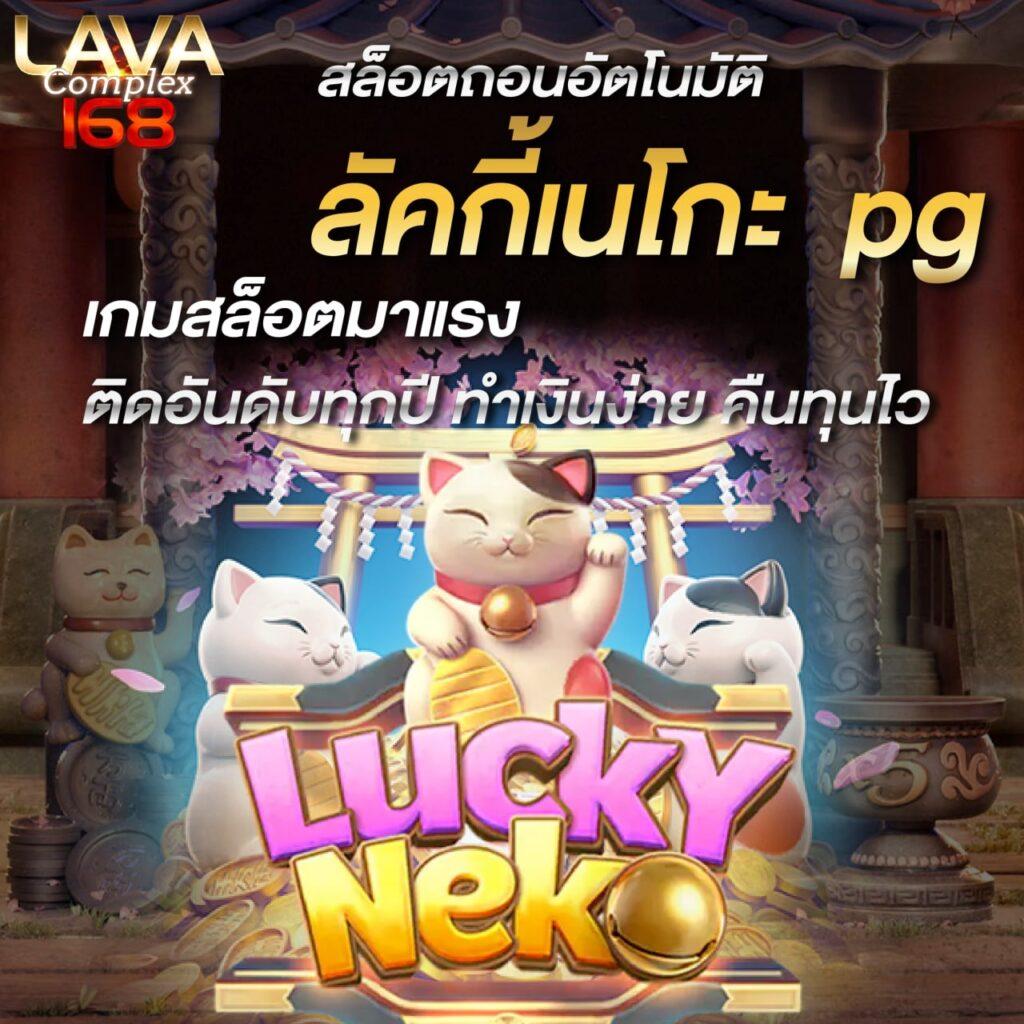 slotkub88 เว็บคาสิโนออนไลน์อันดับหนึ่ง บริการทันสมัย แจกโบนัสกระจาย