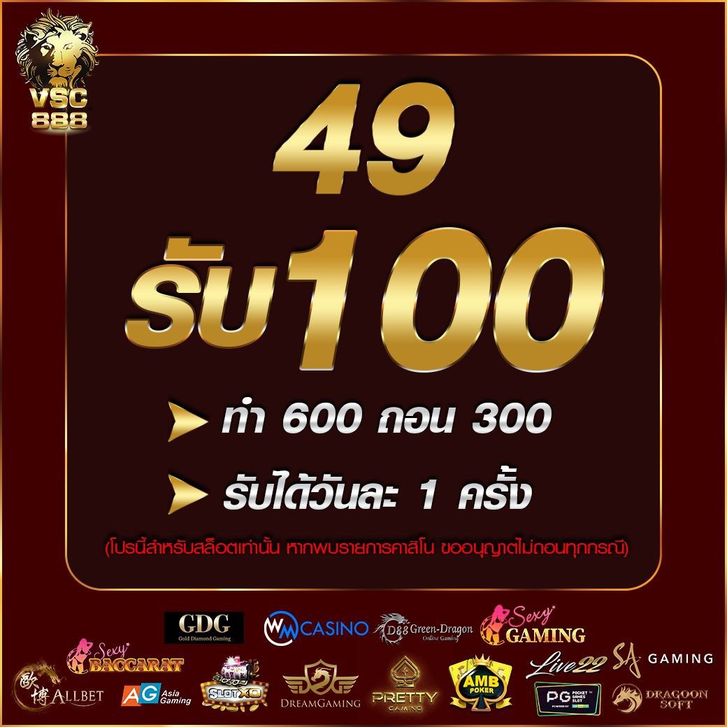 som777 คาสิโนอันดับ1 รวมเกมสล็อต แทงบอลออนไลน์ ไม่มีขั้นต่ำ
