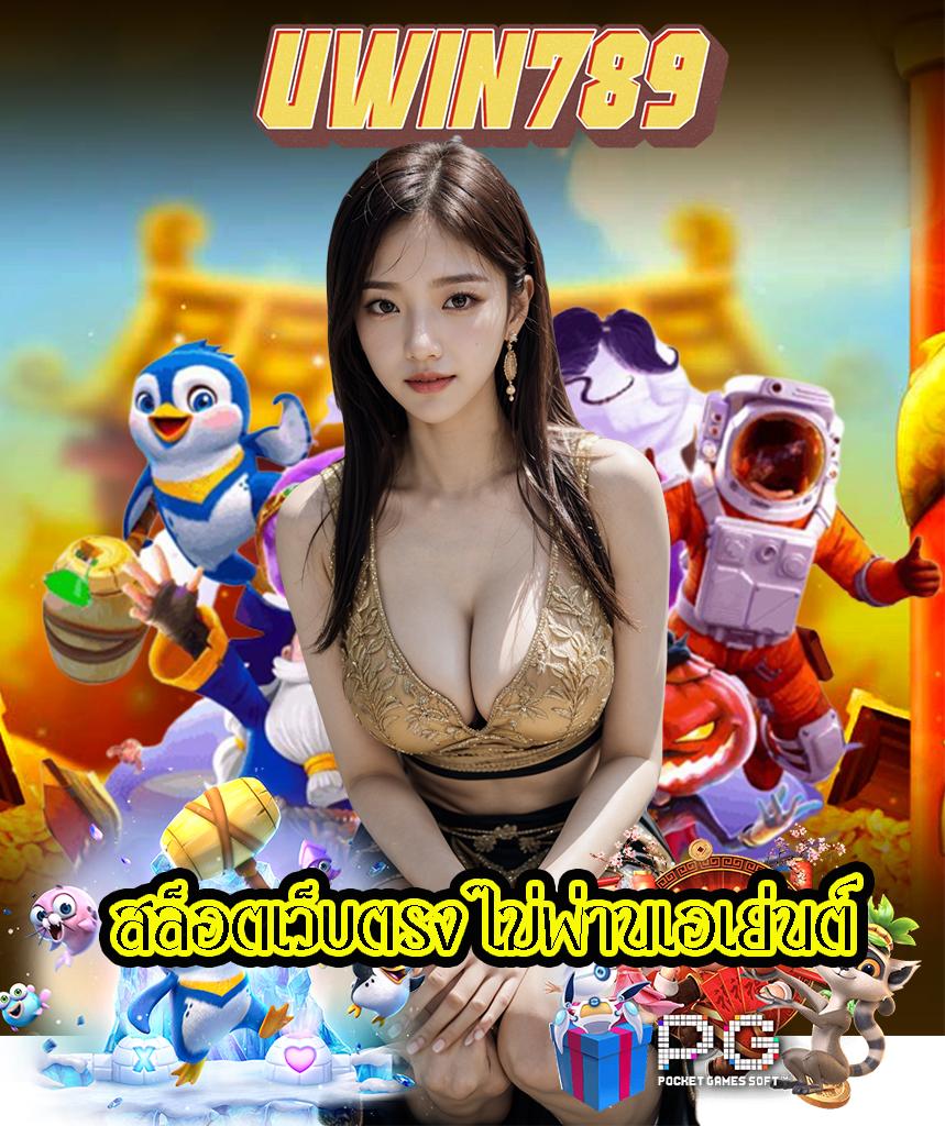 spinplusสล็อต คาสิโนยอดนิยม เล่นง่าย จ่ายจริง ระบบออโต้รวดเร็ว