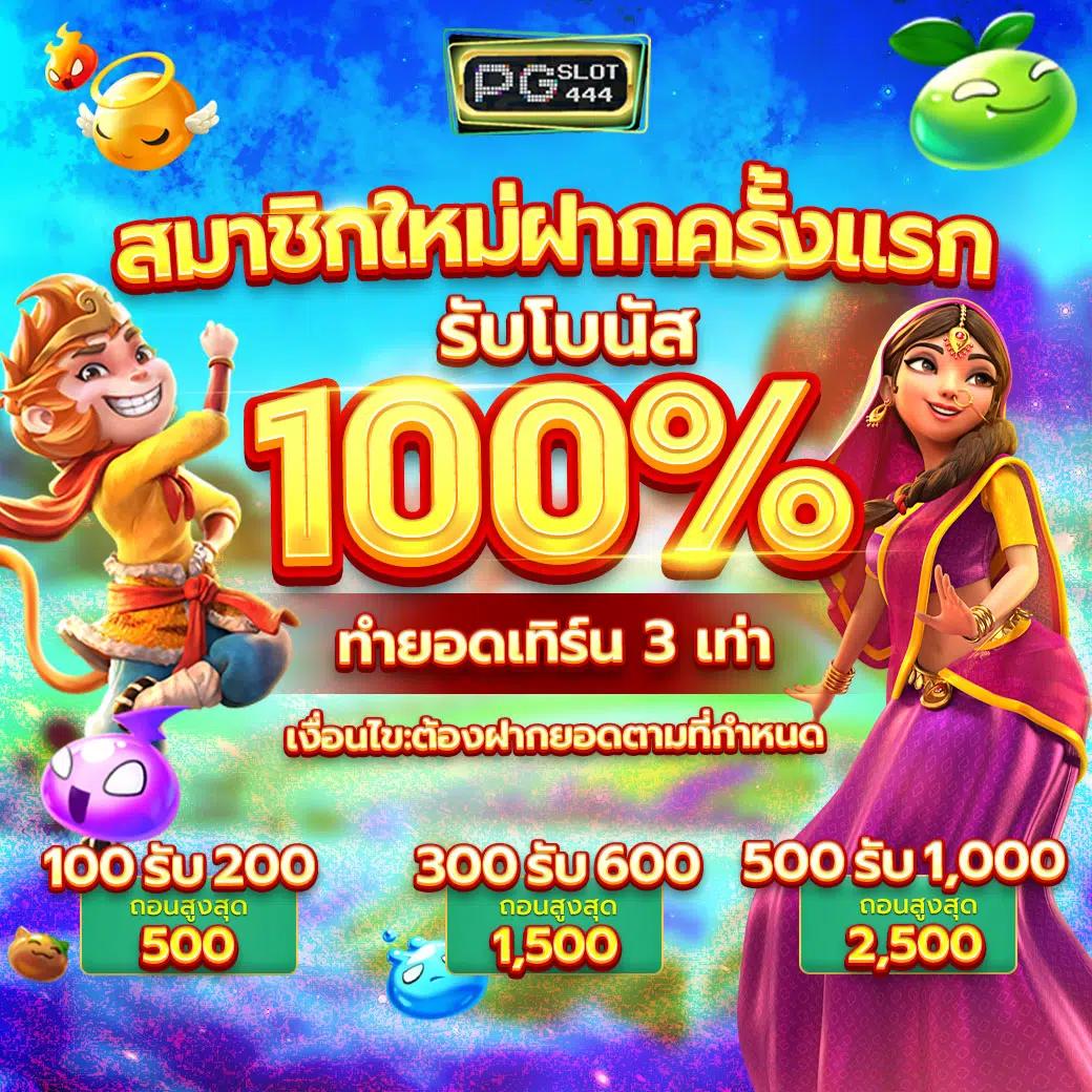 ssgame666 เว็บคาสิโนสด ครบวงจร เดิมพันง่าย รวดเร็ว 2024