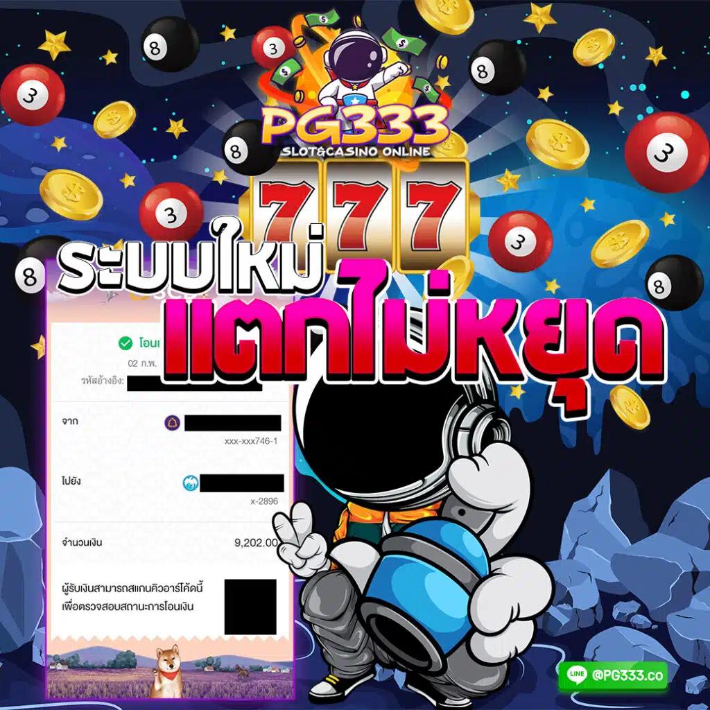sunbet879 เว็บคาสิโนสมบูรณ์แบบด้วยโปรโมชั่นฮิตและระบบทันสมัย