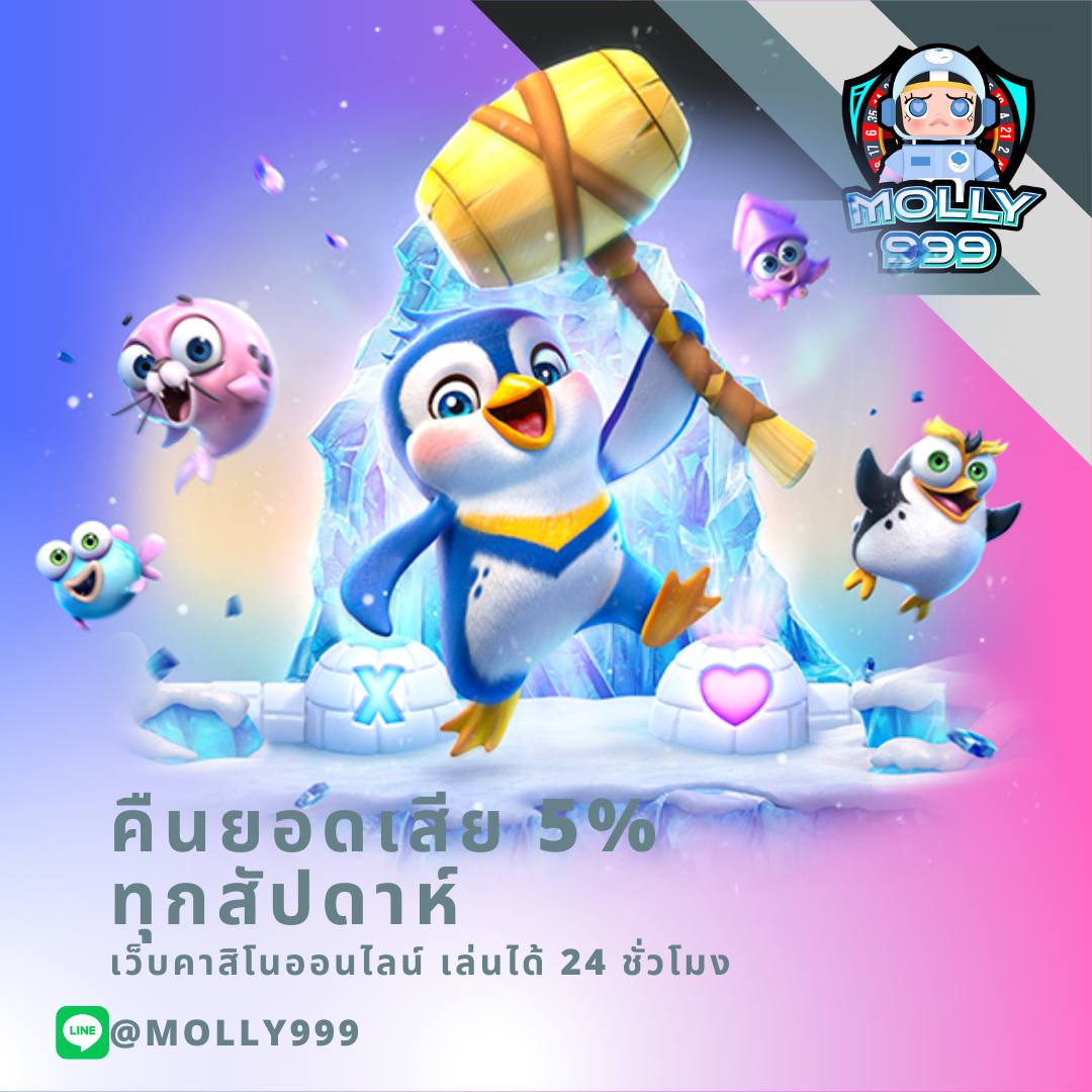 super pg1688 สล็อต เว็บตรง บริการดีที่สุด ปั่นไม่มีสะดุด