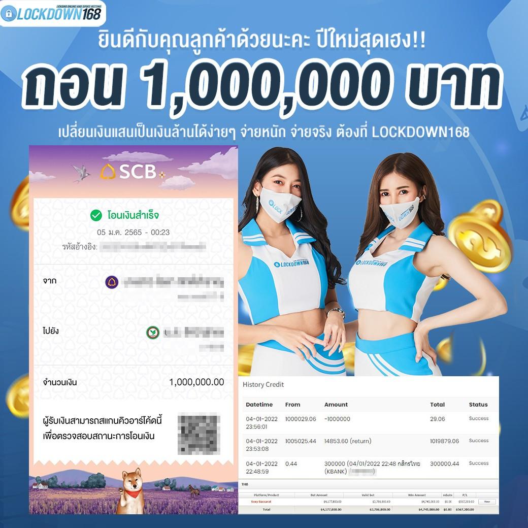 superbonus888auto คาสิโนอันดับหนึ่ง พร้อมโปรโมชั่นแรงที่สุดปี 2024