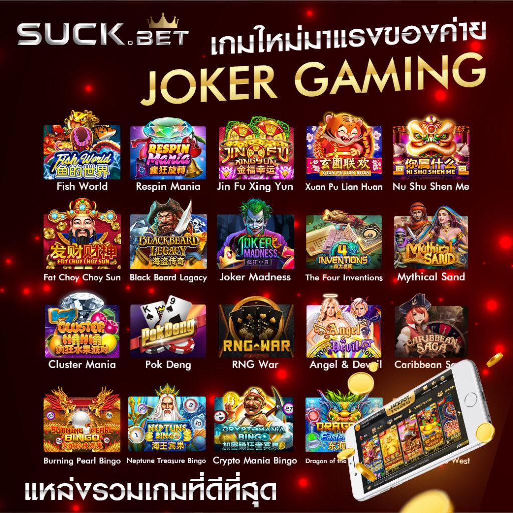 superslotทดลองเล่น พร้อมฟีเจอร์ใหม่ล่าสุด เล่นง่ายโบนัสแตกเร็วที่สุด