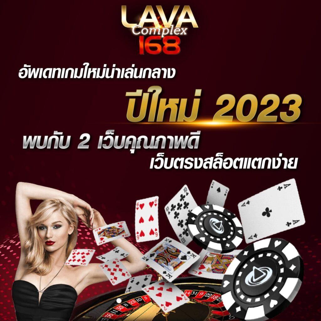 t38 slot คาสิโนครบวงจร เล่นง่าย จ่ายจริง มาตรฐานสากล