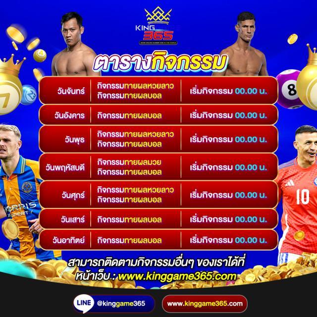 t6 สล็อต เว็บตรง มั่นใจได้ มีเกมสล็อตใหม่ล่าสุด 2024