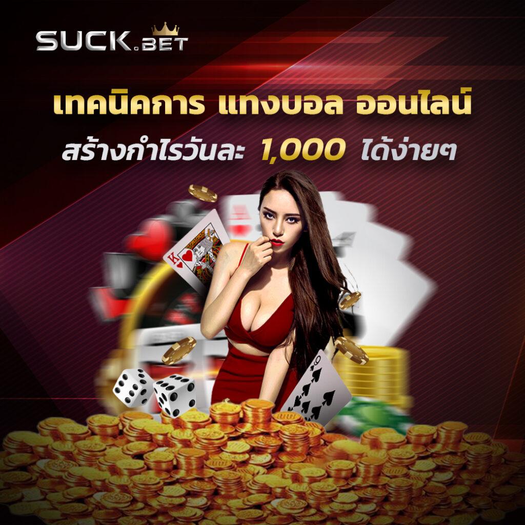 t8 สล็อต เว็บตรงเล่นง่าย ระบบทันสมัย สมัครวันนี้รับโปรโมชั่นเต็ม