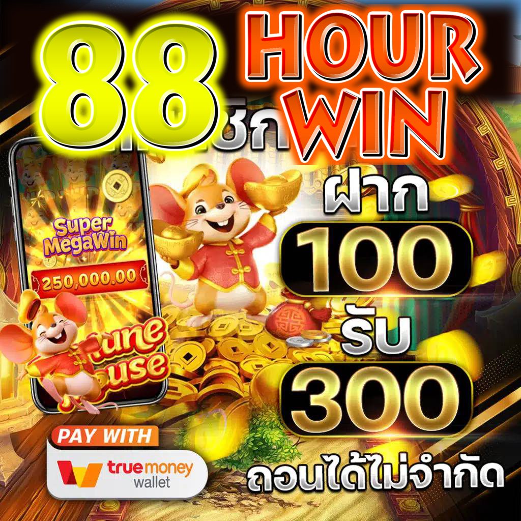 tgaสล็อต คาสิโนใหม่ล่าสุด เว็บตรง ระบบออโต้ โบนัสแตกง่ายที่สุด