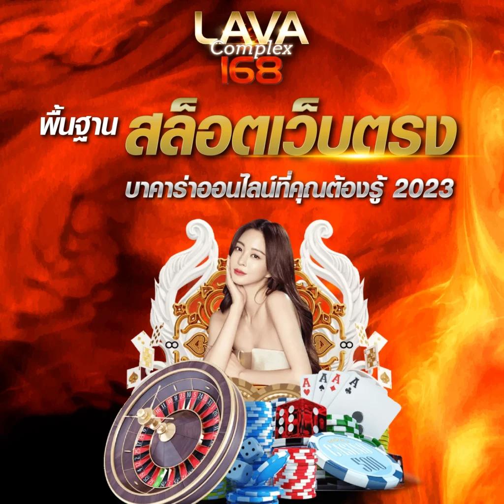 thai score คาสิโนสด บริการครบครัน ฝาก-ถอน รวดเร็ว  