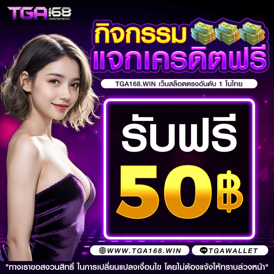 thewin888 คาสิโนยอดนิยม เล่นง่าย จ่ายจริง เริ่มต้นวันนี้