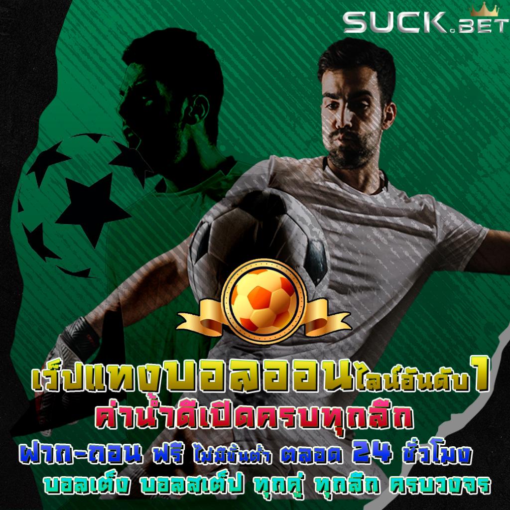 thscore คาสิโนเปิดใหม่ มาตรฐานระดับโลก พร้อมโปรโมชั่นสุดคุ้ม
