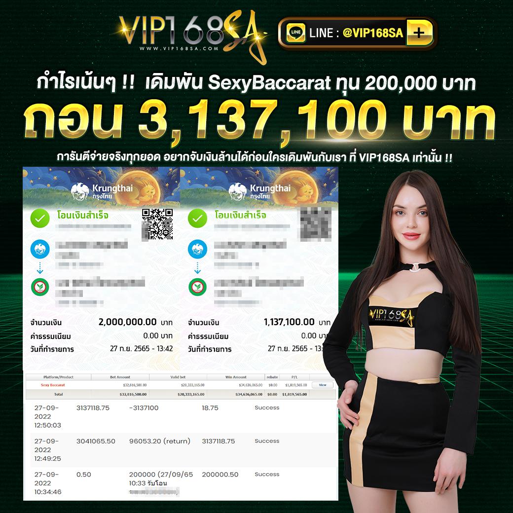 thสกอ คาสิโนอันดับหนึ่ง เว็บพนันทันสมัย มอบความตื่นเต้นทุกเกมใหม่ล่าสุด
