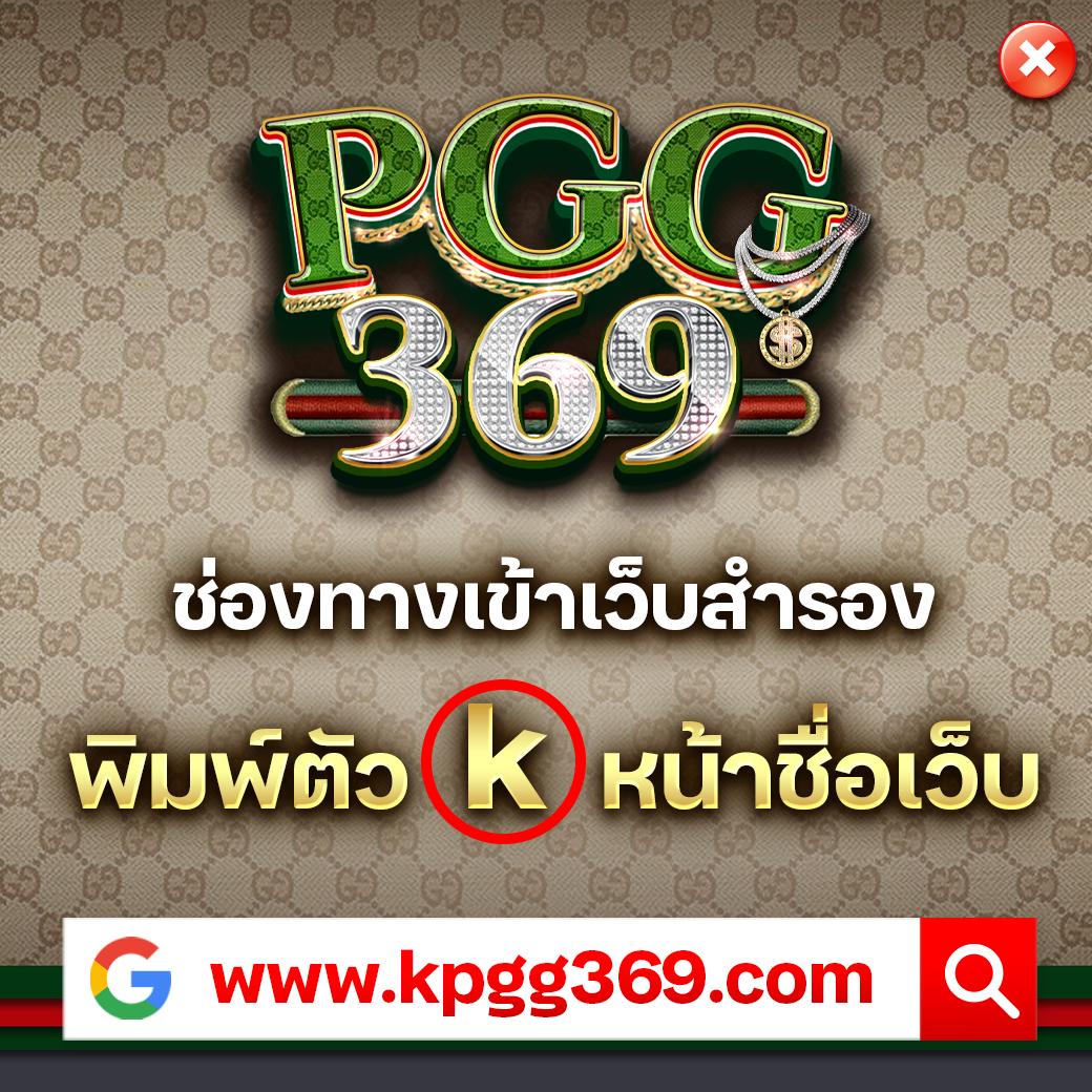 tk9bet เว็บตรงครบวงจร บริการดี ระบบทันสมัย โบนัสฟรีมากมาย