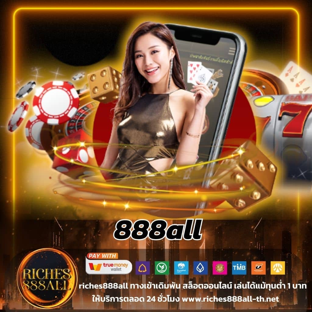 true wallet 10 รับ 100 โปรโมชั่นสุดคุ้ม ทั้งเกมสนุกและโบนัสเพิ่ม