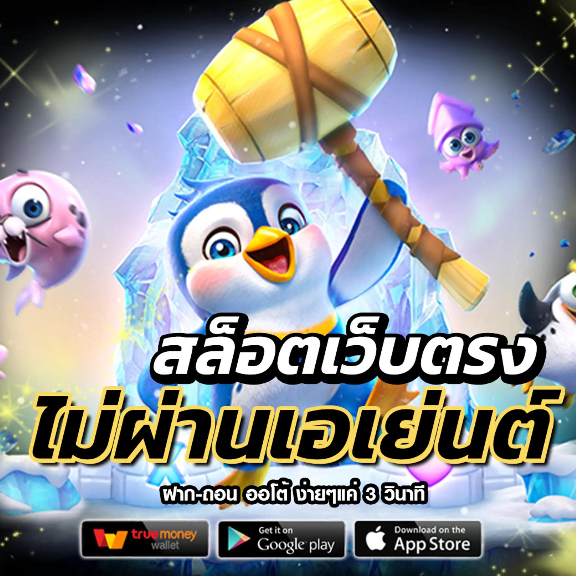 tsสกอร์ คาสิโนได้เงินจริง ระบบออโต้เต็มรูปแบบ สมัครง่าย โปรโมชั่นยอดนิยม