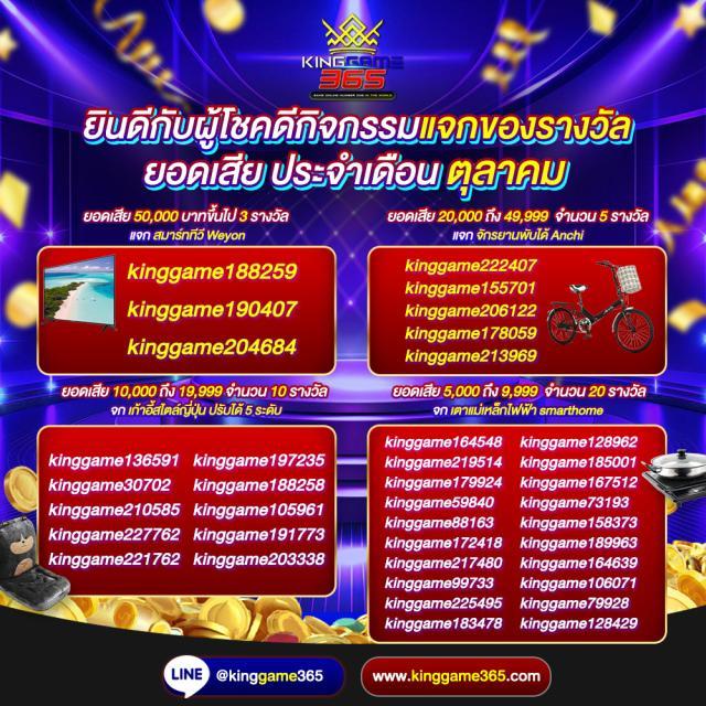 u13 เครดิตฟรี 188 เกมคาสิโนออนไลน์อันดับ 1 พร้อมโปรโมชั่นใหม่ล่าสุด