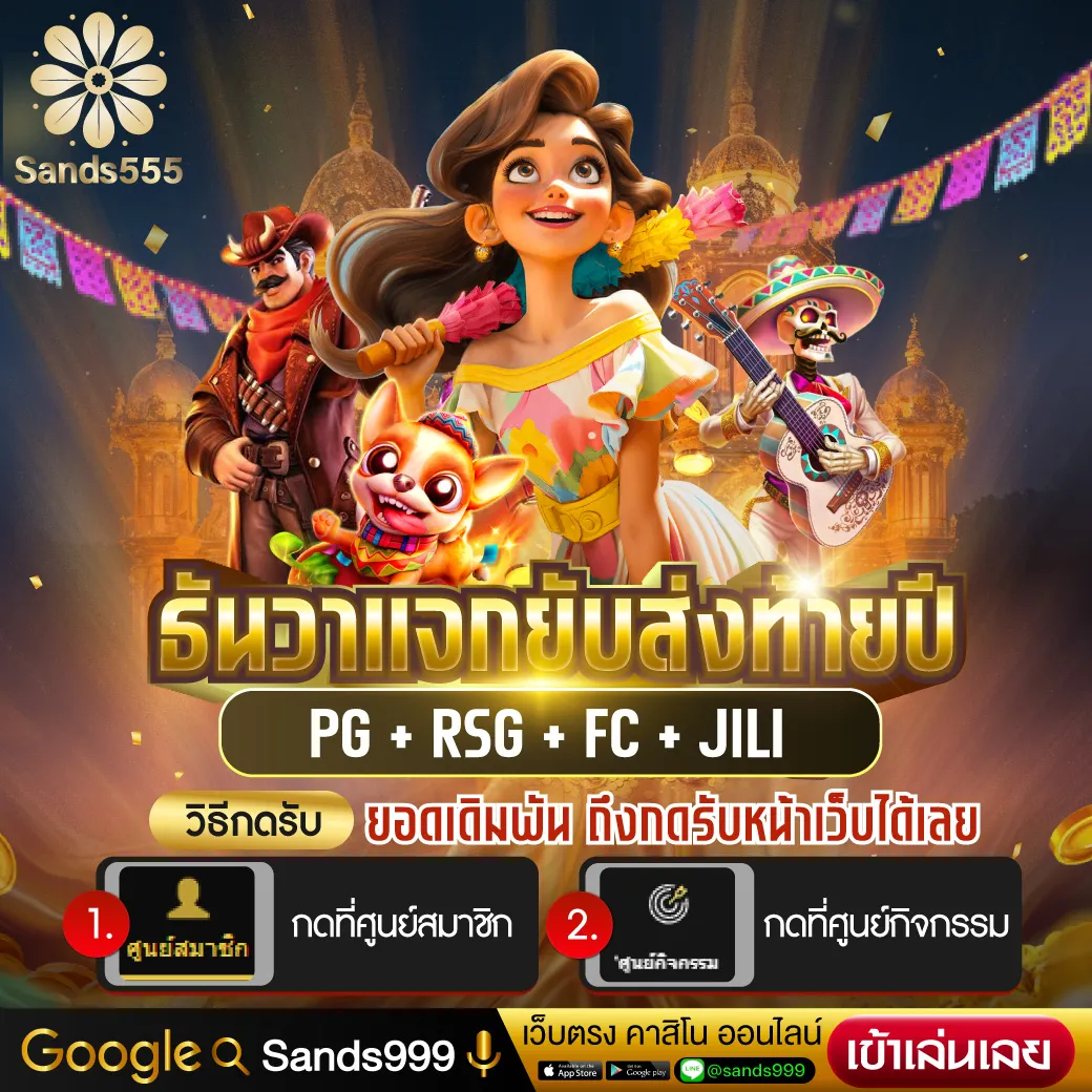 u31 Thai ค่ายคาสิโนออนไลน์อันดับหนึ่ง เล่นง่าย จ่ายจริง 2024