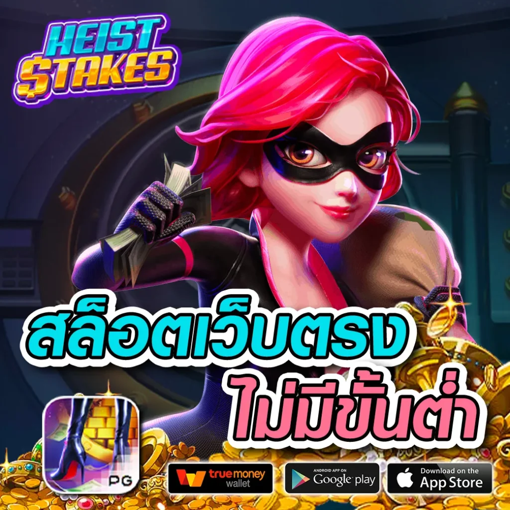 ufa100 เว็บตรงครบวงจร สมัครง่าย ฝากถอนสบาย รองรับทุกระบบ