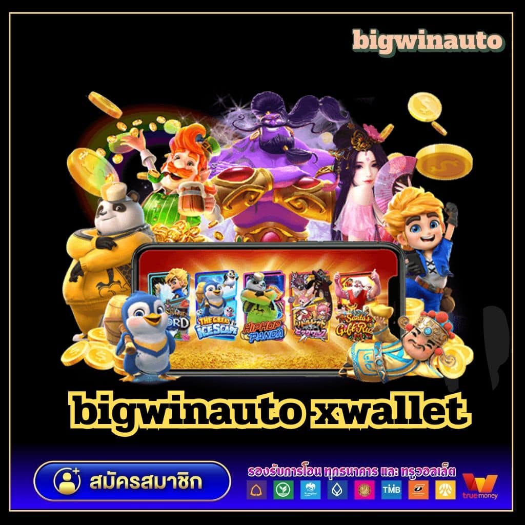ufa1212 ศูนย์รวมความบันเทิงเกมเดิมพันสุดฮิต ระบบออโต้ไม่มีขั้นต่ำ