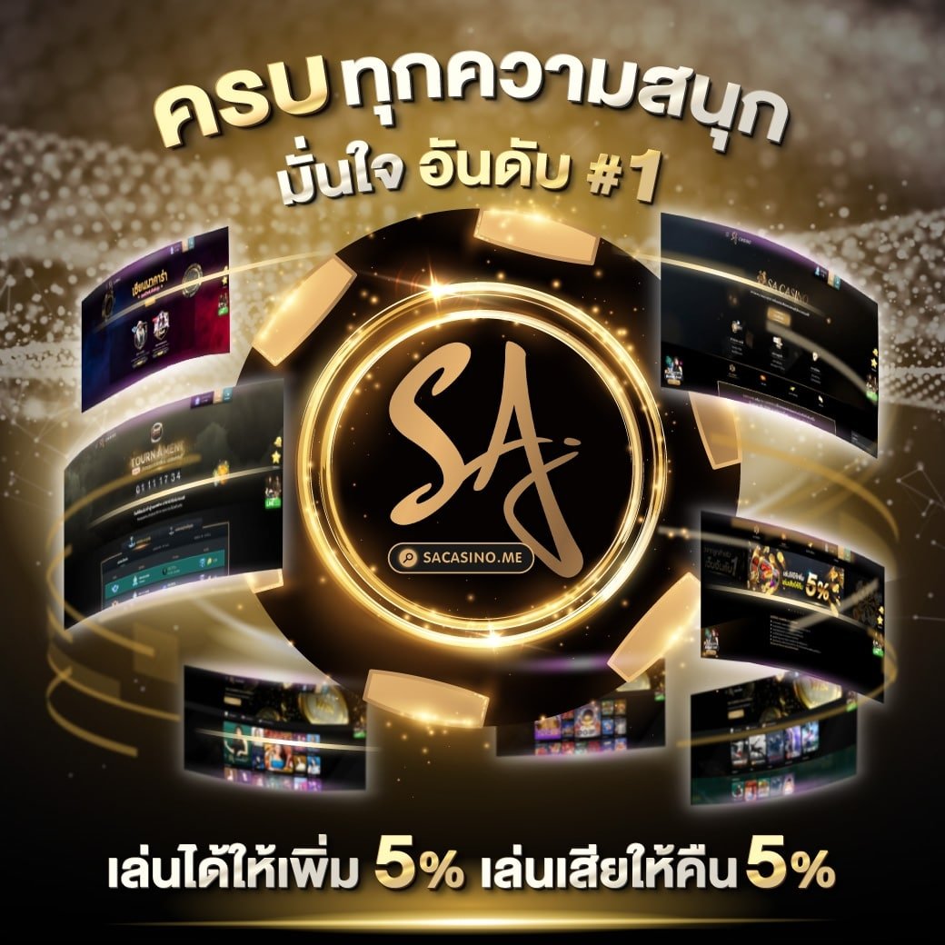 ufa123 เว็บคาสิโนออนไลน์อันดับหนึ่ง รวมสล็อตและเดิมพันสุดล้ำ
