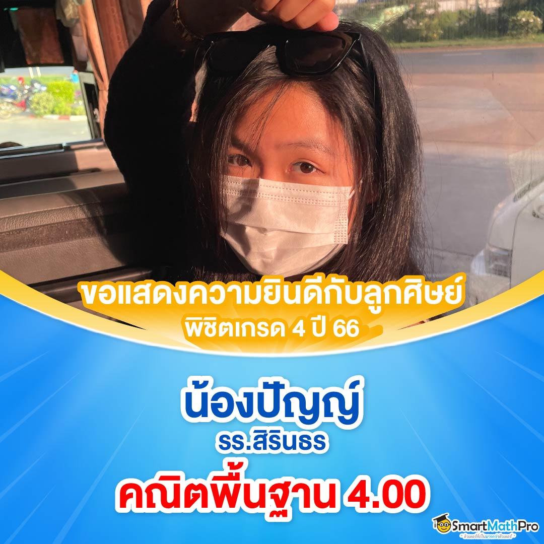 ufa147s แพลตฟอร์มเกมออนไลน์ยอดนิยม มาตรฐานระดับโลก