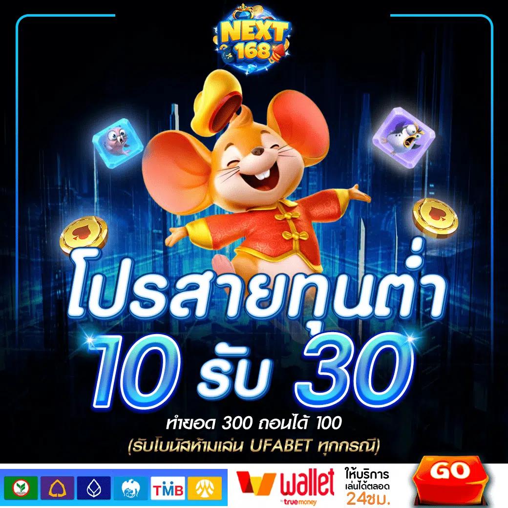 ufa168vip ศูนย์รวมเกมเดิมพันสุดมันส์ ระบบทันสมัย โบนัสแตกง่าย