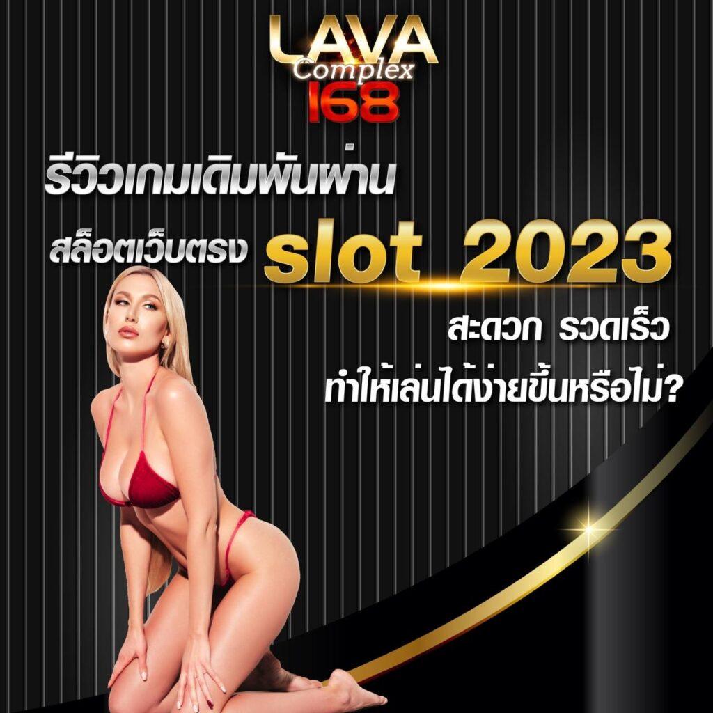 ufa345 ทางเข้า มือถือ สล็อต บาคาร่า แทงบอล ครบถ้วนในเว็บเดียว