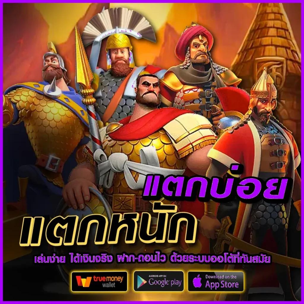 ufa345 สล็อต เกมใหม่ล่าสุด มาตรฐานดีเยี่ยม เดิมพันง่าย จ่ายจริง