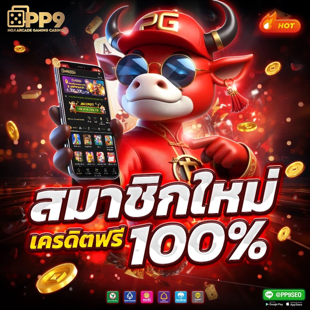 ufa36 เว็บเดิมพันออนไลน์ครบเครื่อง ระบบทันสมัยที่สุดในปี 2024