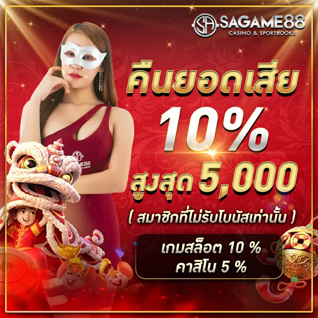 ufa777 เข้าสู่ระบบ ล่าสุด เล่นง่าย จ่ายจริง โปรโมชั่นเด็ด